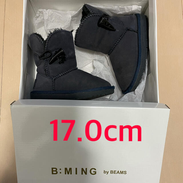 B:MING LIFE STORE by BEAMS(ビーミング ライフストア バイ ビームス)のB:MING ムートンブーツ　17.0cm キッズ/ベビー/マタニティのキッズ靴/シューズ(15cm~)(ブーツ)の商品写真