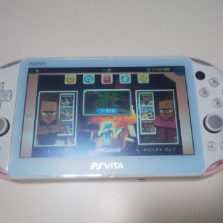 プレイステーションヴィータ(PlayStation Vita)のPSVITA 2000(携帯用ゲーム機本体)
