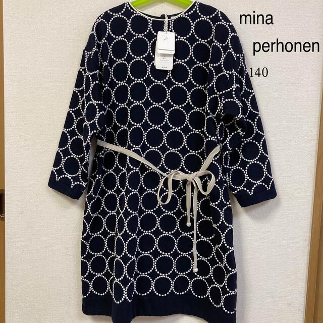 mina perhonen petit キッズ ミナペルホネン140ワンピースレディース