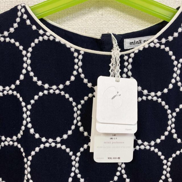 mina perhonen petit キッズ ミナペルホネン140ワンピース mina perhonen petit キッズ ミナペルホネン140ワンピース