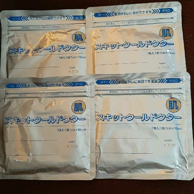 スキットクールホワイト　５袋　湿布　医薬部外品
