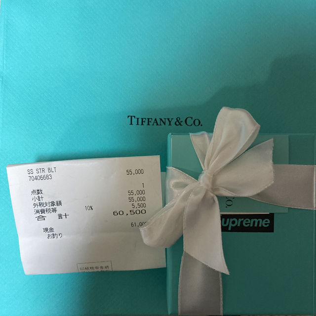 Supreme / Tiffany & Co. Star Bracelet