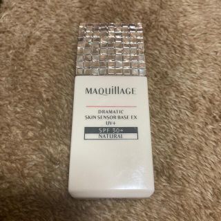 マキアージュ(MAQuillAGE)のマキアージュ　ドラマティックスキンセンサーベース(化粧下地)