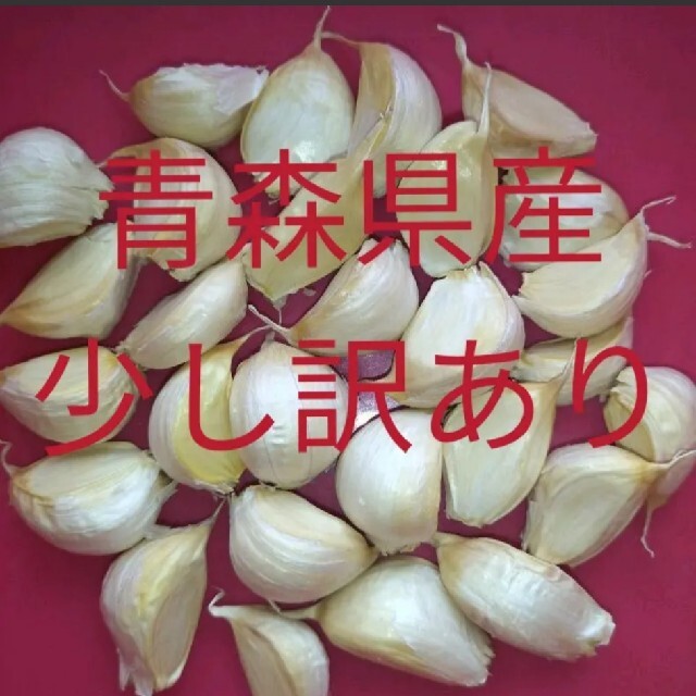 バラにんにく✤少し訳あり✤150g✤ニンニク 食品/飲料/酒の食品(野菜)の商品写真