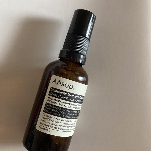 Aesop(イソップ)のAesop イソップ イミディエイト モイスチャーフェイシャル イドロソール コスメ/美容のスキンケア/基礎化粧品(化粧水/ローション)の商品写真