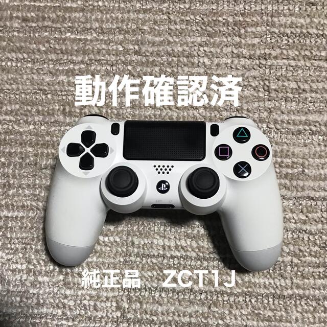 ps4コントローラー　黒　動作品