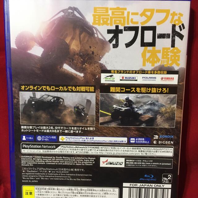 PlayStation4 - 送料込 オーバーパス OVERPASS PS4の通販 by ゲン's shop｜プレイステーション4ならラクマ