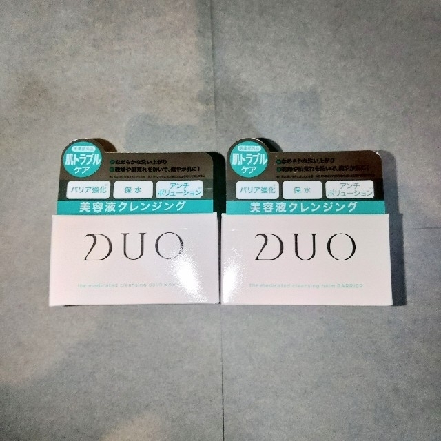 DUO(デュオ) ザ 薬用クレンジングバーム バリア(90g)2個セット