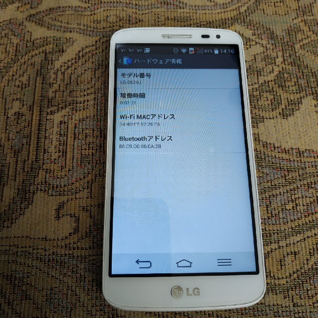 LG Electronics(エルジーエレクトロニクス)の●LG G2mini コンパクトスマホ●simフリー● スマホ/家電/カメラのスマートフォン/携帯電話(スマートフォン本体)の商品写真