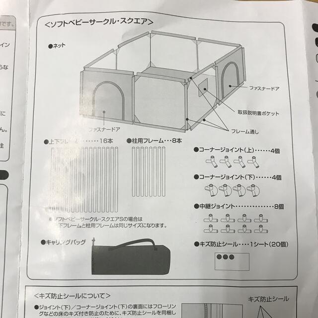 西松屋 ソフトベビーサークル・スクエア S（シルバーグレー）