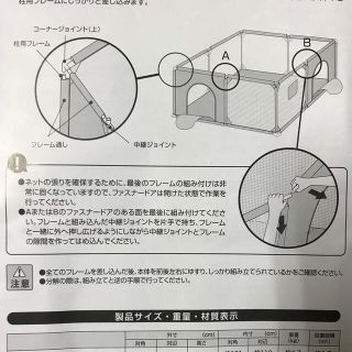 西松屋 ソフトベビーサークル・スクエア S（シルバーグレー）