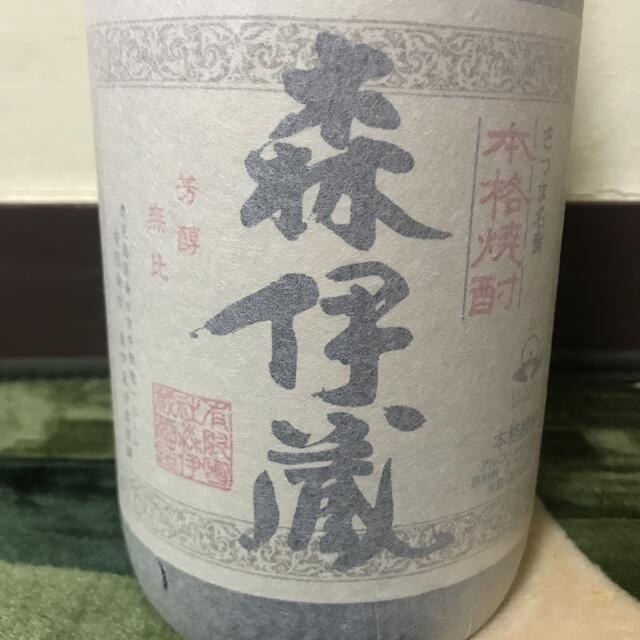 森伊蔵　1800ml