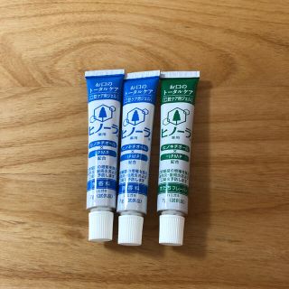 オオツカセイヤク(大塚製薬)の試供品　ヒノーラ（薬用ハミガキ）(歯磨き粉)