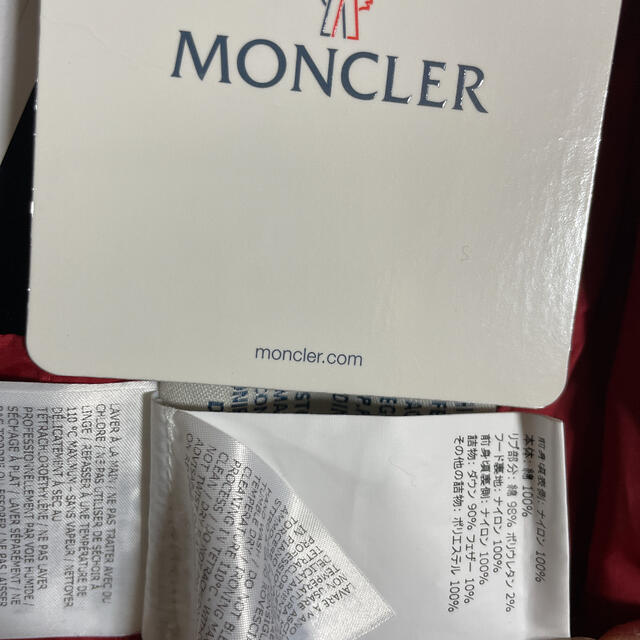 MONCLER(モンクレール)のモンクレール　ダウンベスト(M) メンズのジャケット/アウター(ダウンベスト)の商品写真