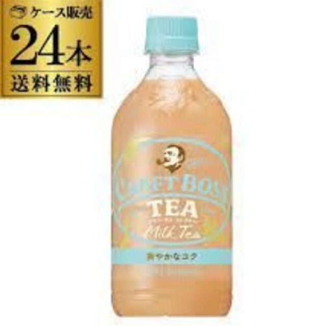 サントリー(サントリー)の【訳アリ】サントリー CRAFT BOSS MILK TEA 1ケース24本入り 食品/飲料/酒の飲料(ソフトドリンク)の商品写真