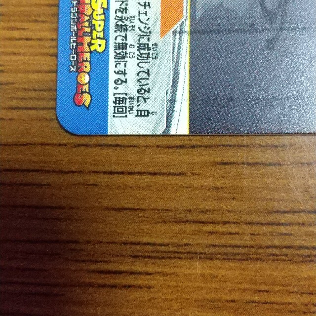 シングルカード【完全美品最安値】bm11-sec3 孫悟空