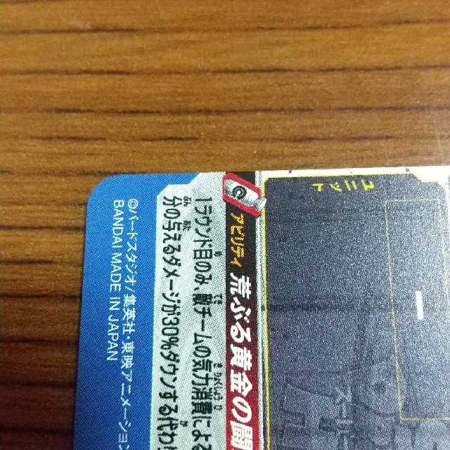 シングルカード【完全美品最安値】bm11-sec3 孫悟空