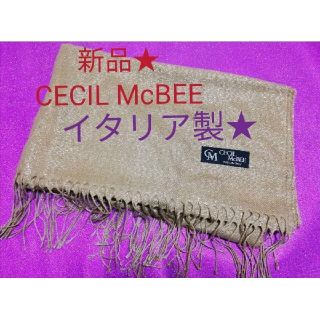 セシルマクビー(CECIL McBEE)の新品★セシルマクビー★幻のイタリア製！ゴールドラメ入り大判ストール★(ストール/パシュミナ)