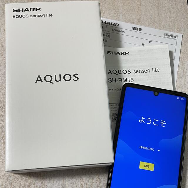 AQUOS(アクオス)のSHARP AQUOS sense4 lite 楽天版SIMフリー ブラック S スマホ/家電/カメラのスマートフォン/携帯電話(スマートフォン本体)の商品写真