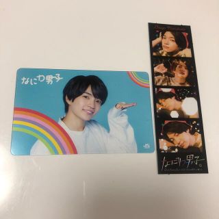 ジャニーズ(Johnny's)のなにわ男子 西畑大吾 初心LOVE なにわ男子しか勝たん フォトカード(アイドルグッズ)