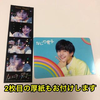 ジャニーズ(Johnny's)のなにわ男子 長尾謙社 初心LOVE なにわ男子しか勝たん フォトカード(アイドルグッズ)