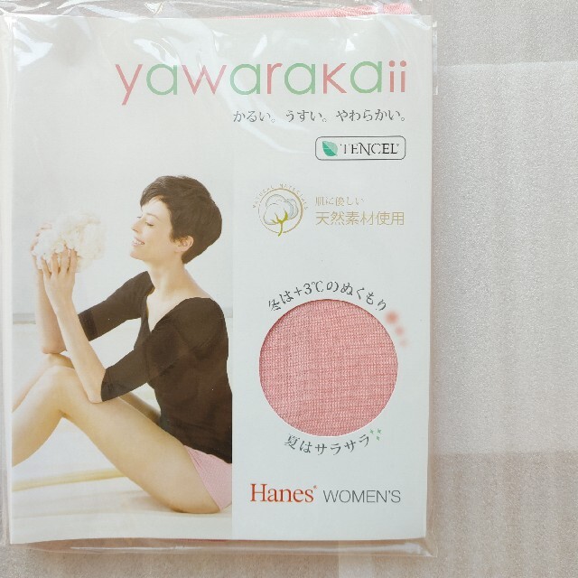 Hanes  yawarakaii  タンクトップ  M~L  ２枚セット メンズのトップス(タンクトップ)の商品写真