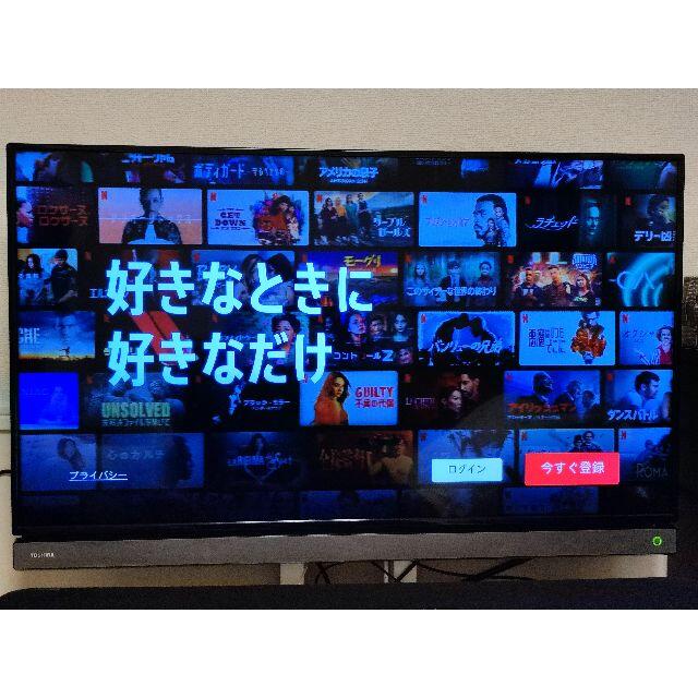 ★ 朝陽様専用 ★　♬ 美品 ♬　東芝 40型液晶TV REGZA 40V30のサムネイル