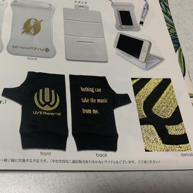 🙅‍♀ UVERworld グローブ （初代ゴールド/復活Ver.） エンタメ/ホビーのタレントグッズ(ミュージシャン)の商品写真