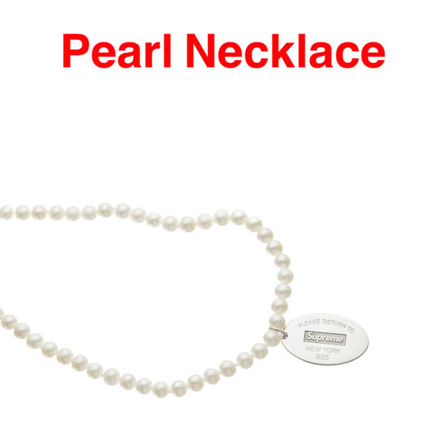 Supreme Tiffany & Co. Pearl Necklace