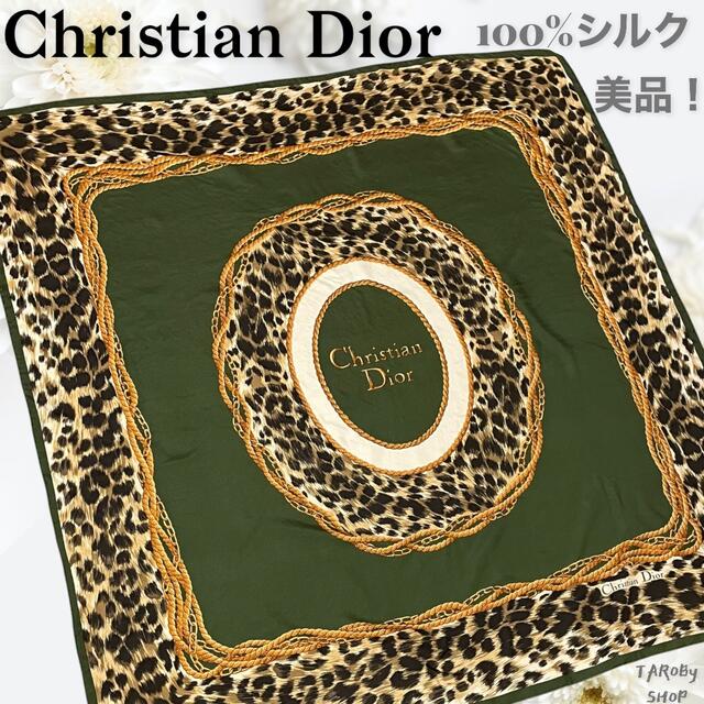 Christian Dior ヴィンテージ スカーフ シルク100% ロゴ豹柄 | フリマアプリ ラクマ