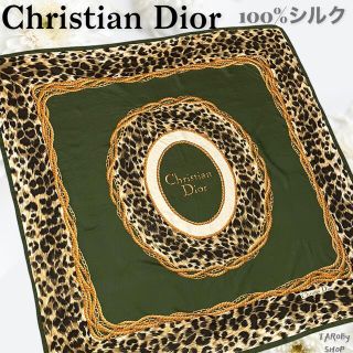 Christian Dior ヴィンテージ スカーフ シルク 100% ロゴ豹柄