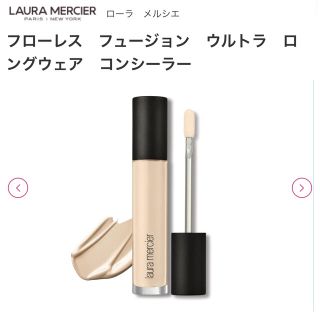 ローラメルシエ(laura mercier)の新品 ローラメルシエ フローレスフュージョンウルトラロングウェアコンシーラー(コンシーラー)