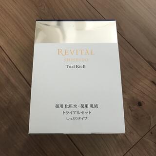 リバイタル(REVITAL)のリバイタル　トライアルセット(化粧水/ローション)