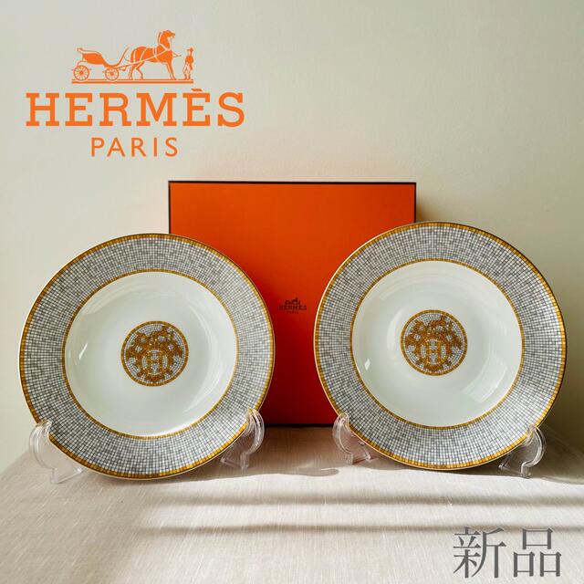 HERMES エルメス モザイク ヴァンキャトル 22cm スーププレート ペア