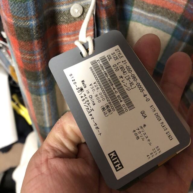 taka専用 Kith Check Plaid Ginza Bergamot