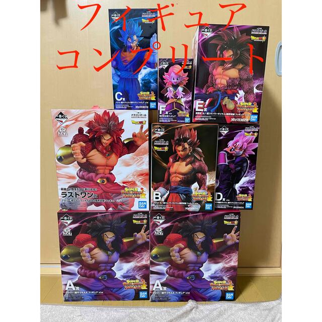 ドラゴンボール 一番くじ フィギュアコンプリートセット 3rd MISSION