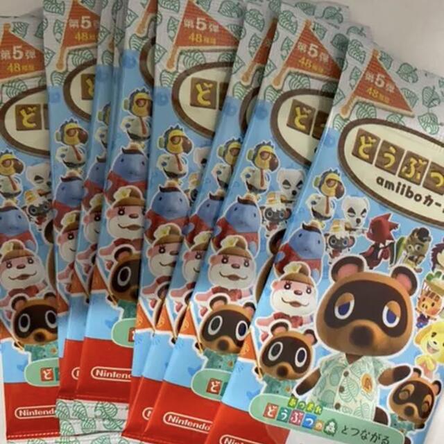 amiiboカード どうぶつの森 第5弾10パック set - カード