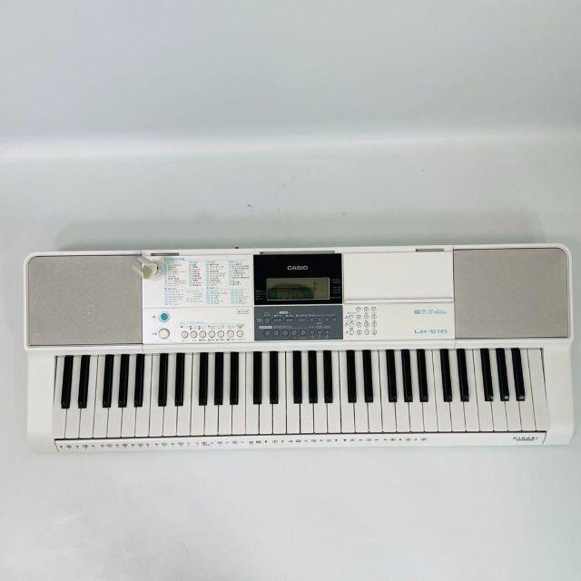 CASIO - 【美品】CASIO カシオ LK-516 楽々キーボード 光