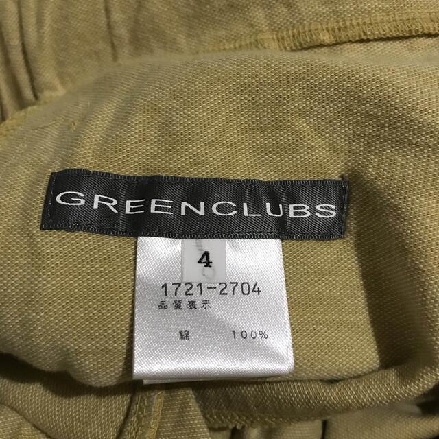 GREEN CLUBS(グリーンクラブ)の美品 グリーンクラブ 上下セットアップ メンズのトップス(その他)の商品写真