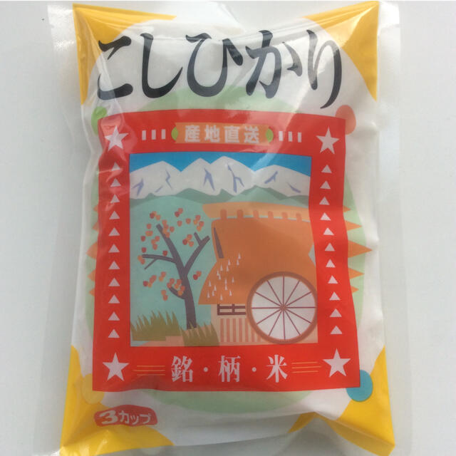 お米3合(450g)コシヒカリ精米100%令和2年茨城産(0.45kg)白 食品/飲料/酒の食品(米/穀物)の商品写真