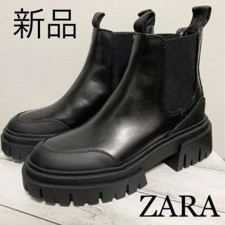 ZARA サイドゴアブーツ