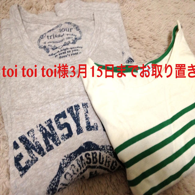 LEPSIM(レプシィム)のtoi toi toi様専用 レディースのトップス(Tシャツ(半袖/袖なし))の商品写真