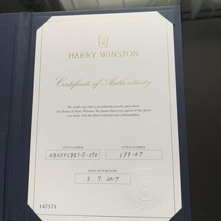 ハリーウィンストン(HARRY WINSTON)のハリーウインストン　購入証明書(リング(指輪))