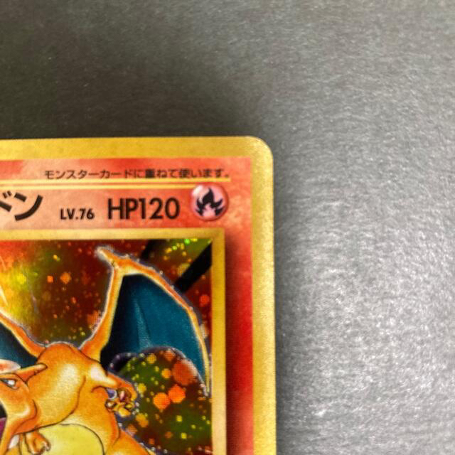 ポケモンカード　リザードン　旧裏　美品 2