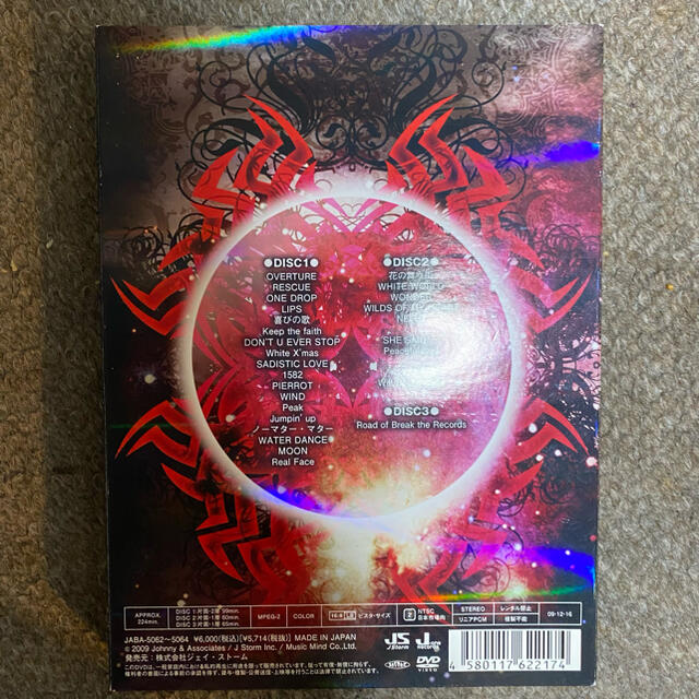 KAT-TUN(カトゥーン)のKAT-TUN　LIVE　Break　the　Records（初回限定盤） DV エンタメ/ホビーのDVD/ブルーレイ(舞台/ミュージカル)の商品写真