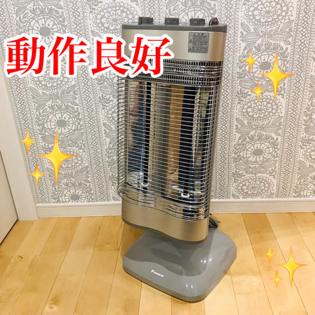 【美品】DAIKIN ダイキン 遠赤外線暖房機 セラムヒート ERFT11NS