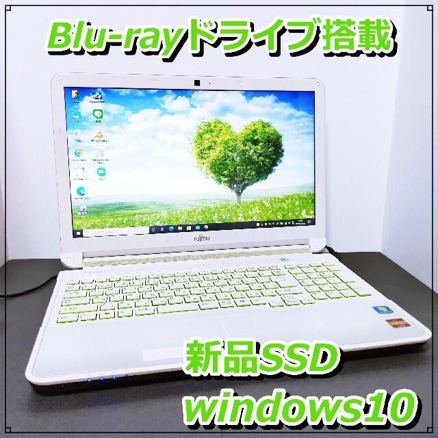 予約受付中】 富士通 - ✨極上品✨ノートパソコン✨清潔感ある白/Win10 ...