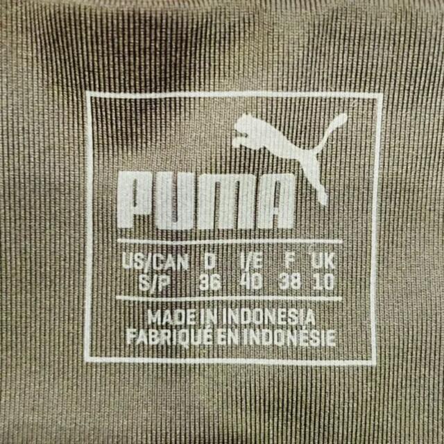 PUMA(プーマ)のPUMA プーマ　レギンス　トレーニング スポーツ/アウトドアのトレーニング/エクササイズ(ヨガ)の商品写真