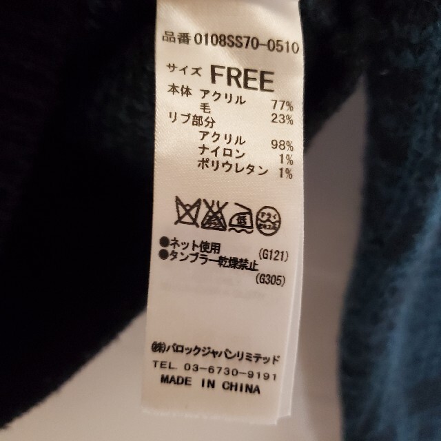 moussy(マウジー)のマウジー　チェック柄ニットカーディガン　グリーンブラック レディースのトップス(カーディガン)の商品写真