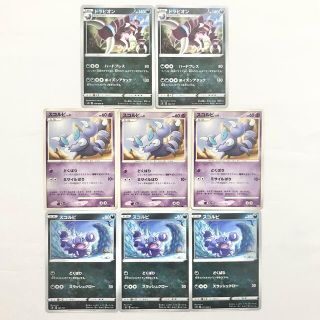 ポケモンカード　汎用サポートカード大量まとめ売り